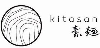 kitasan素麺